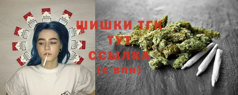 Бошки марихуана White Widow  купить наркотик  Багратионовск 